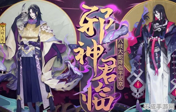 阴阳师新版本，揭秘式神趣味冷知识，探索未知式神秘闻！