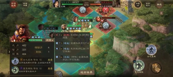 三国志战棋版震撼登场，开服时间、独家赛事细节大揭秘！