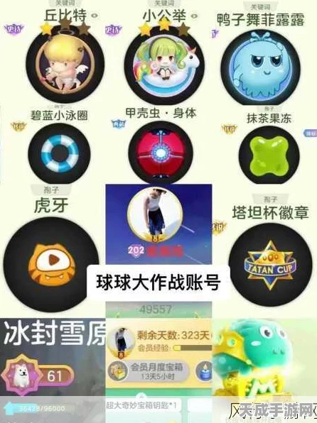 球球大作战，揭秘高效获取甜甜圈策略，称霸竞技场的秘籍！