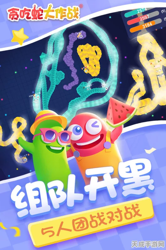贪吃蛇大作战，签到皮肤领取攻略大揭秘，赢取炫酷外观！