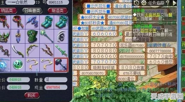 梦幻西游封妖全攻略，解锁高效封妖技巧，助你称霸三界！