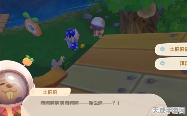 摩尔庄园揭秘，土伯伯的喜好大揭秘及趣味比赛详解