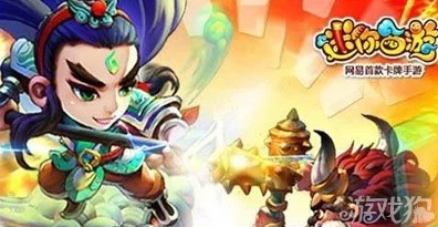 迷你西游热门角色揭秘，后羿获取攻略大放送