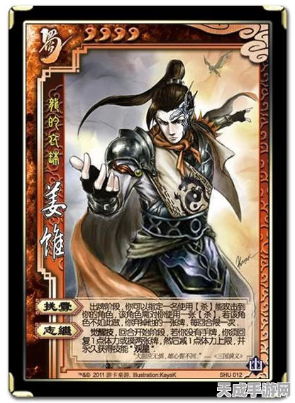 热血三国志OL诸葛亮获取攻略，智谋无双，一统三国！