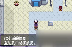 揭秘口袋妖怪复刻，莲叶童子种族值深度解析及竞技策略