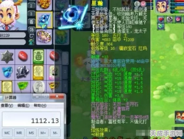 梦幻西游安全警报，详解木马排查指引，守护你的游戏世界