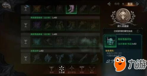 拉结尔游侠后期装备精选指南，打造无敌射手的终极攻略