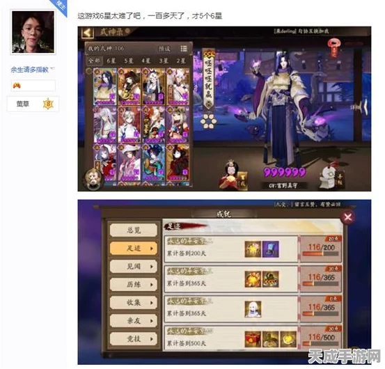 咸鱼之王深度攻略，揭秘鱼灵升星秘籍，打造无敌水族军团！