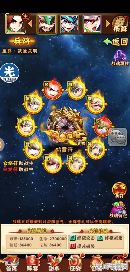 咸鱼之王深度攻略，揭秘鱼灵升星秘籍，打造无敌水族军团！