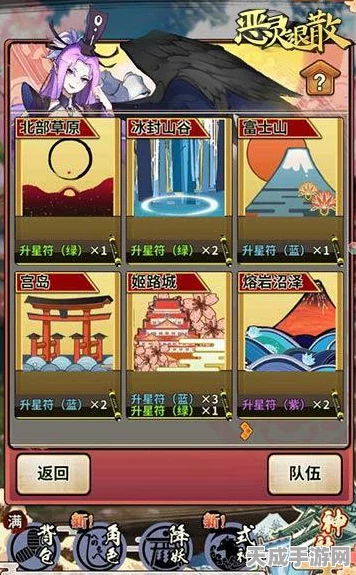 咸鱼之王深度攻略，揭秘鱼灵升星秘籍，打造无敌水族军团！