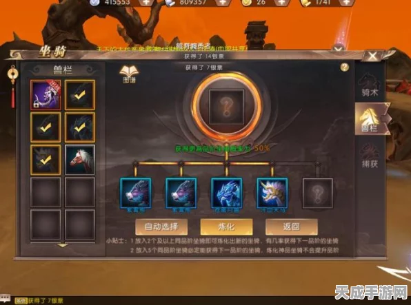 轩辕传奇马年礼包领取不显示？揭秘领取问题与最新动态