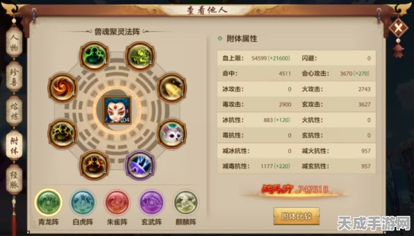 原神攻略揭秘，轻松解锁翡玉什锦袋料理配方，提升烹饪乐趣！