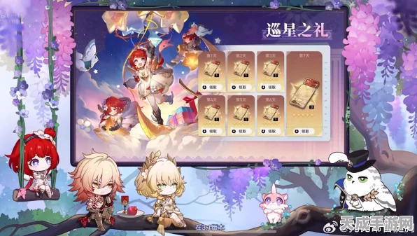 星穹铁道兑换码揭秘，最新兑换地点与福利活动全攻略