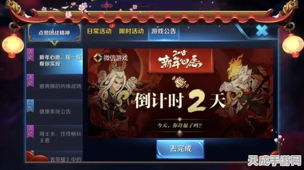 王者荣耀福利大放送，签到领皮肤攻略全揭秘