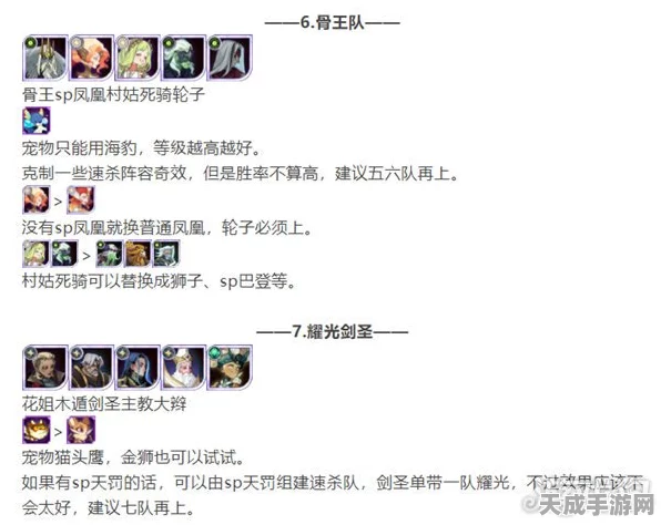 剑与远征，猎宝角逐深度解析——顶尖卡组推荐，解锁战斗新境界