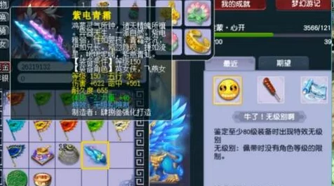 黑神话，悟空蟠龙棍材料搜集全攻略，解锁神器不是梦！