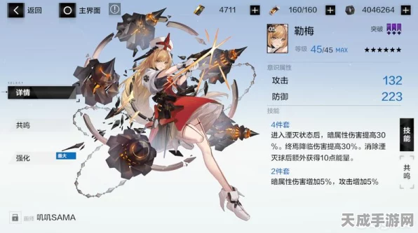 阴阳师终焉降临，全面解析活动玩法与精彩细节