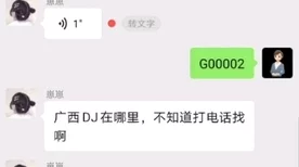阴阳师玩家必看，解锁专属红包封面，序列号获取秘籍大公开！