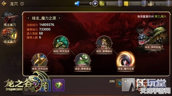 绿龙肆虐，荣耀加冕，龙之谷手游绿龙侵袭玩法奖励全揭秘