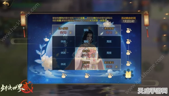 剑侠世界3手游，萌新必看！三大热门门派推荐及攻略详解
