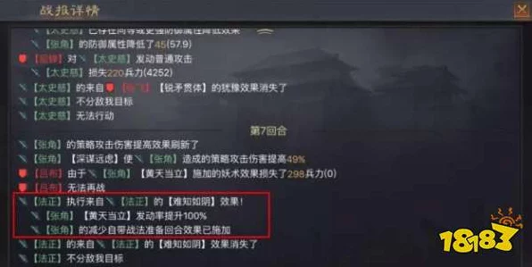 率土之滨高手攻略，孙权太史慈开荒技能搭配全解析