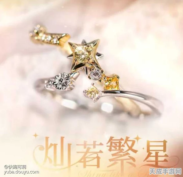 恋与制作人，梦幻婚纱价格揭秘，解锁浪漫婚礼新篇章