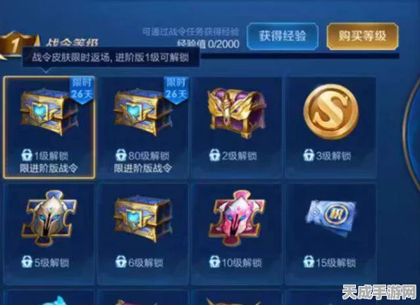 王者荣耀珍稀限定皮肤震撼返场，解锁稀有装扮，重温昔日荣耀