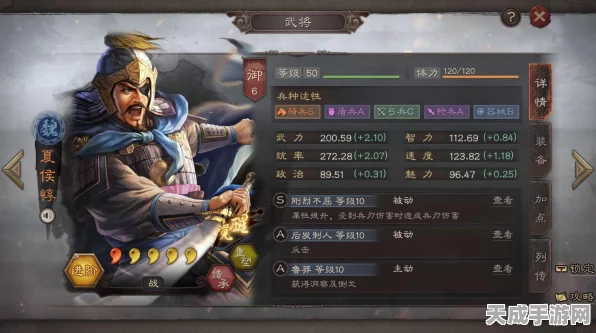 三国志·战略版深度解析，独行赴斗战法，换还是不换？