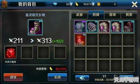 射雕手游，揭秘武器隐藏技能获取攻略，助你称霸江湖！