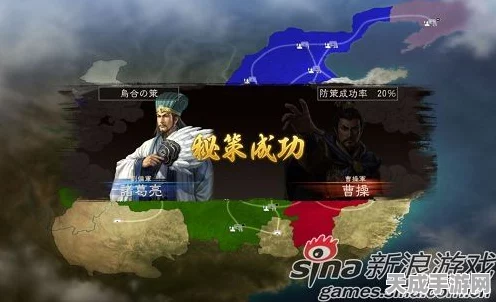 三国志13浪漫升级，结婚系统深度攻略与情缘赛事全览