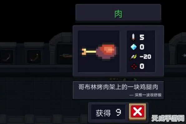 元气骑士武士刀绝技揭秘，斩击无双，征服地牢的终极攻略