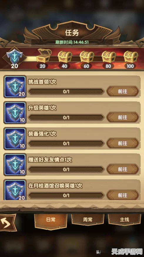 剑与远征vivo专享福利大放送，独家赛事与丰厚奖励等你来战！