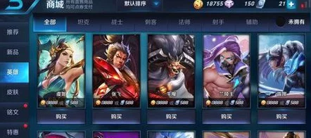 王者荣耀，高手进阶秘籍！快速发育与经济增长的实战技巧