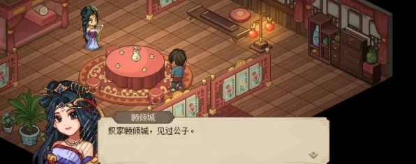 大侠立志传绛紫烟剧情任务全攻略，解锁隐藏剧情与丰厚奖励
