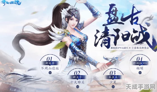杨洋出任倩女幽魂手游帮主，全民争霸赛预约火爆，盛况空前！