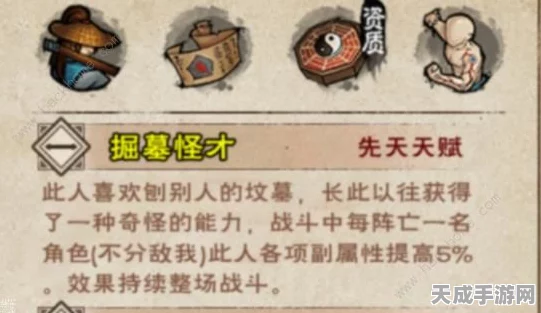 烟雨江湖深度攻略，解锁易筋经易髓修炼秘籍