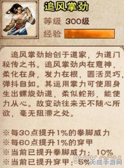 烟雨江湖深度攻略，解锁易筋经易髓修炼秘籍