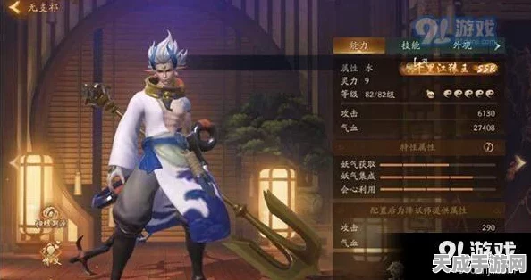 神都夜行录深度剖析，无支祁角色全攻略，技能、阵容与拓印一网打尽