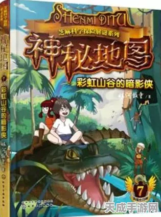 别惹农夫解锁秘籍，揭秘人鱼少年神秘面纱
