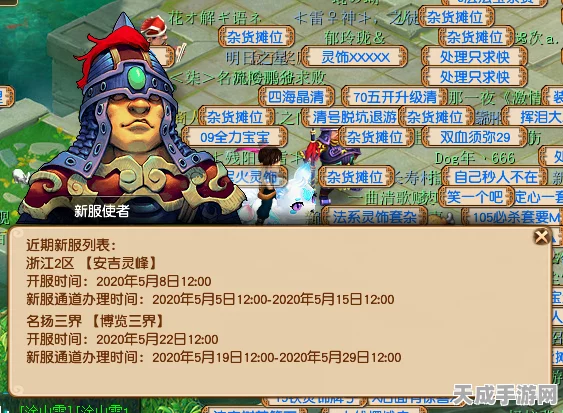 别惹农夫解锁秘籍，揭秘人鱼少年神秘面纱