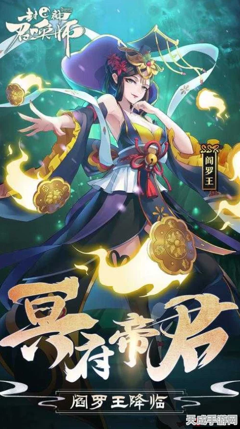 封神召唤师战力飙升秘籍，解锁高效提升路径