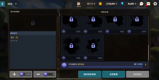 坎公骑冠剑深度解析，善恶值系统全揭秘，解锁隐藏剧情与奖励！