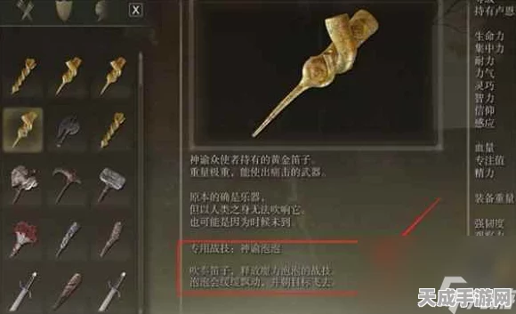 艾尔登法环深度攻略，解锁与精通三狼战技的绝妙技巧