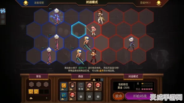 DNF自走棋深度攻略，阿拉德谋略战策略与玩法全解析