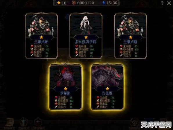 DNF自走棋深度攻略，阿拉德谋略战策略与玩法全解析