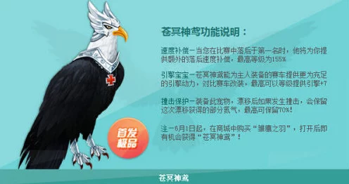 QQ飞车手游，揭秘紫鸢幽梦礼盒获取攻略，限时活动不容错过！