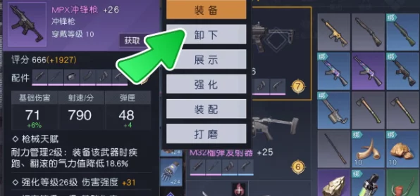 我的世界大太刀锻造秘籍，解锁终极武器制作技巧