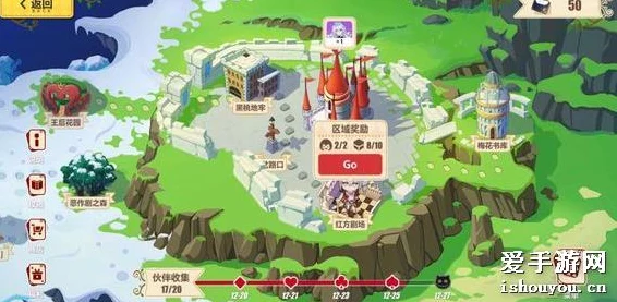 崩坏3圣诞狂想曲深度攻略，揭秘梅花书库高效通关秘籍