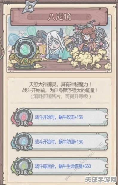 揭秘最强蜗牛御镜残片获取攻略，解锁珍稀道具的秘诀