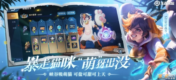 突破极限！咸鱼之王7150关高阶攻略大揭秘